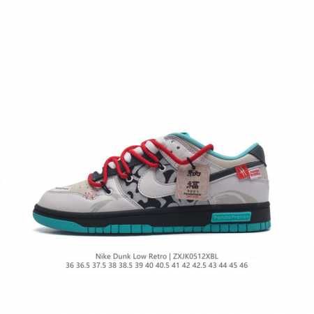 Nike Dunk Low Retro 80 Nike Dunk 1985 Dunk Dv0833-101 : 36 36.5 37.5 38 38.5 39 - Click Image to Close