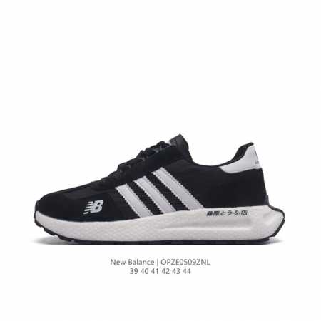 New Balance New Balance new Balance 39-44Opze0509Znl - Click Image to Close