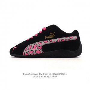 Puma Open Yy x Puma Speedcat collaboration: a stylish, casual sports sneaker. Th