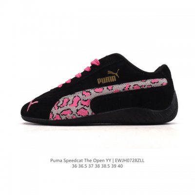 Puma Open Yy x Puma Speedcat collaboration: a stylish, casual sports sneaker. Th