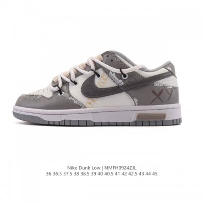 Corporate Nike Dunk Low Retro sneakers with deconstructed double laces. A class