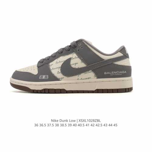 Nike Dunk Low Retro Sneakers. A classic basketball shoe from the 80s, initially