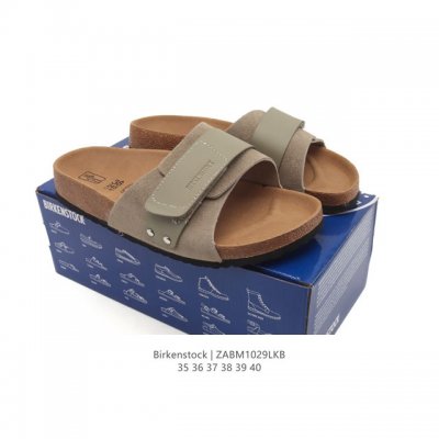 Birkenstock, a century-old German footwear brand, presents women's sandals/slipp