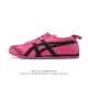 Genuine Asics men's and women's shoes with arch insoles. Japanese classic brand