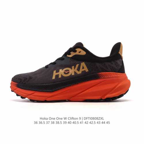 The Clifton 9, an upgraded version of the Hoka One One, is a lightweight, cushi