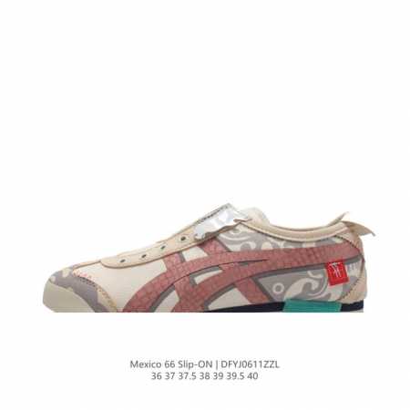 Onitsuka Tiger Mexico 66 Slip On 36-40 Dfyj0611Zzl - Click Image to Close