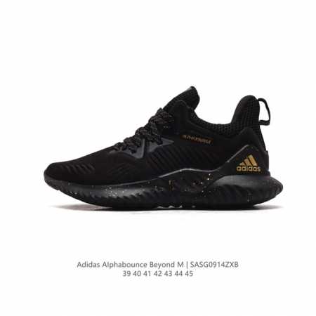 Adidas Alphabounce Beyond Louis Vuitton X Adidas lv forgedmesh bounce Bounce Fo - Click Image to Close
