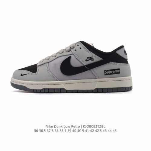 Corporate Nike Dunk Low Retro Sneakers. A classic '80s basketball shoe, origina