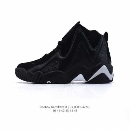 220 Reebok Kamikaze Ii Reebok Kamikaze Ii Kamikaze Ii Reebok Hexalite Non-Markin - Click Image to Close