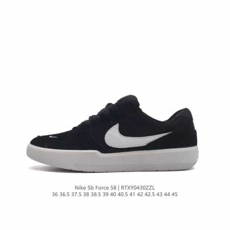 nike Sb Force 58 Cz295936-45Rtxy0430Zzl - Click Image to Close