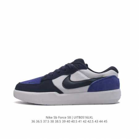 nike Sb Force 58 Dh7505-002 36-45 Uitb0516Lkl - Click Image to Close