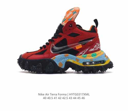 Nike Off-White X Nike Air Terra Forma Wheat off-White X Nike Air Terra Forma Nik