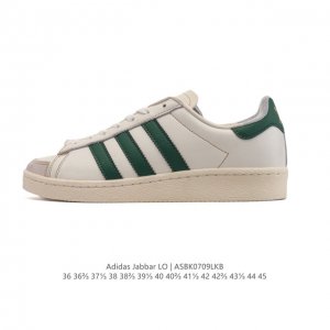 Adidas Atmos X Adidas Jabbar Lo sports shoes German training shoes shoe box des