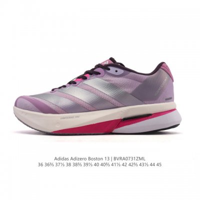 Corporate-grade Adidas men's and women's marathon running shoes, the Adizero Bos