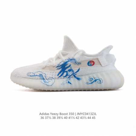 Adidas Adidas Yeezy Boost 350 350 Primeknit , Boost , 350 350 36-45 Jmyc0413Zjl - Click Image to Close