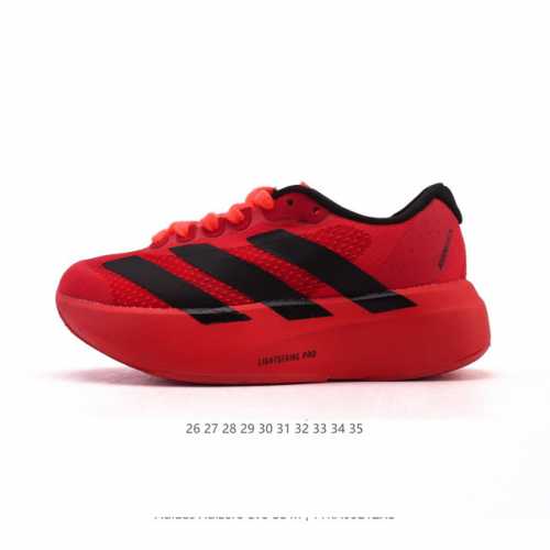 Children's Shoes Adidas Adidas Adizero Evo Sl Children's Sports Shoes Comfortabl
