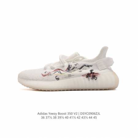 Adidas Yeezy Boost 350 V2 adidas Yeezy 350 Boost V2 , primeknit , boost , , adi - Click Image to Close