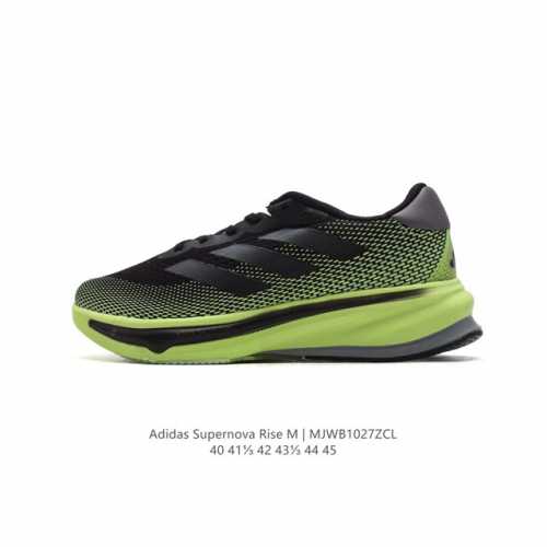 ADIDAS SUPERNOVA RISE SHOES Dreamstrike+ Adiwear Support Rods Dreamstrike+ Adiw