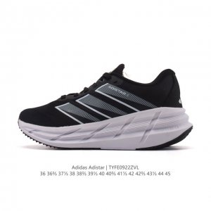 New Adidas Adistar 3: Comfortable, non-slip, and durable low-top, thick-soled,