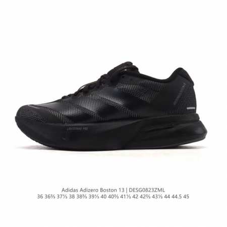 Corporate-level adidas men's and women's marathon running shoes, the Adizero Bo - Click Image to Close