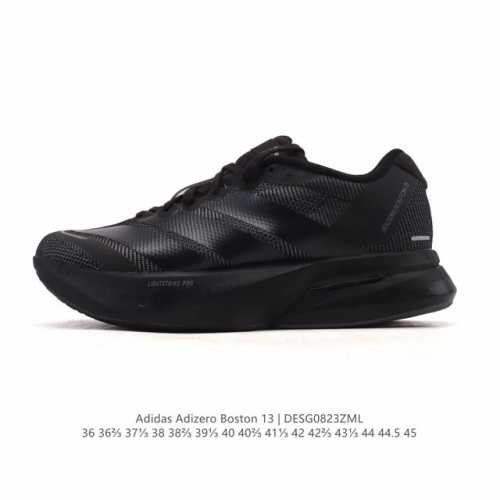 Corporate-level adidas men's and women's marathon running shoes, the Adizero Bo
