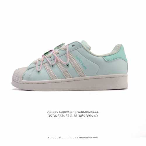 Adidas Superstar 2025 New Shoes, New Style For The Year Of The Snake, Classic Sh