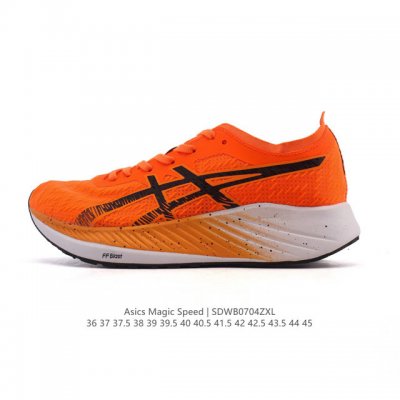 Asics Magic Speed series carbon plate racing running shoes adopt Asics Ff Blast