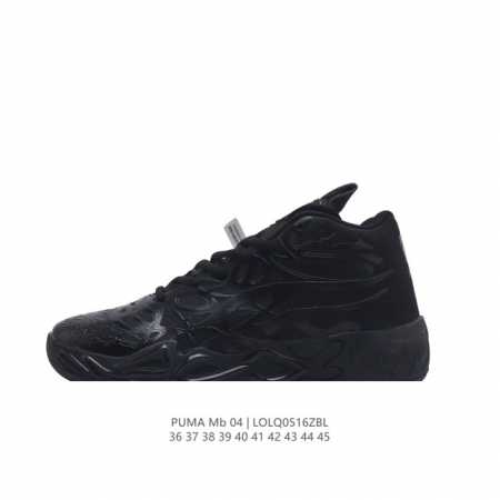 mb3 Puma Rick And Morty Mb.03 3D # # nitro Foam # 311310 01 36-45 Lolq0516Zbl - Click Image to Close