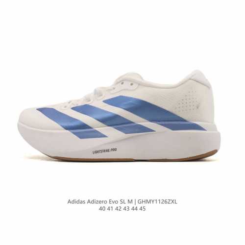 Company-grade Adidas Adizero Evo SL sports comfort non-slip wear-resistant low-