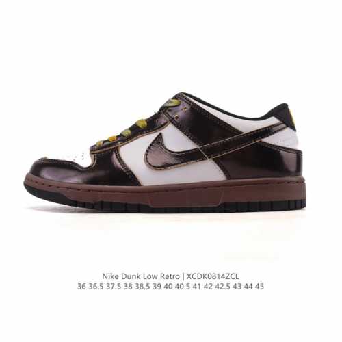 Nike Dunk Low Retro sneakers. A classic '80s basketball shoe, originally design