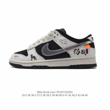 Nike Dunk Low No.205 3A Nobrainer.Psd nk Sb Dunklow swoosh Dv2433 Size 35.5 36 - Click Image to Close