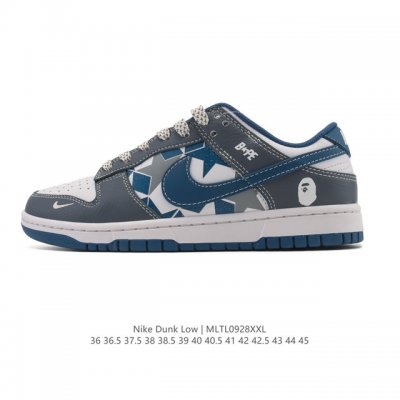 The Nike Dunk Low Retro sneaker, a classic '80s basketball shoe originally desi