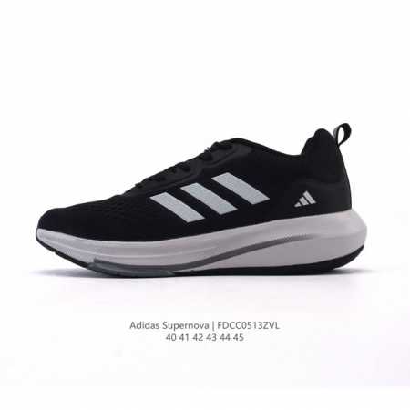 Adidas Supernova Rise Shoes Dreamstrike+ Adiwear Support Rods Dreamstrike+ Adiw - Click Image to Close