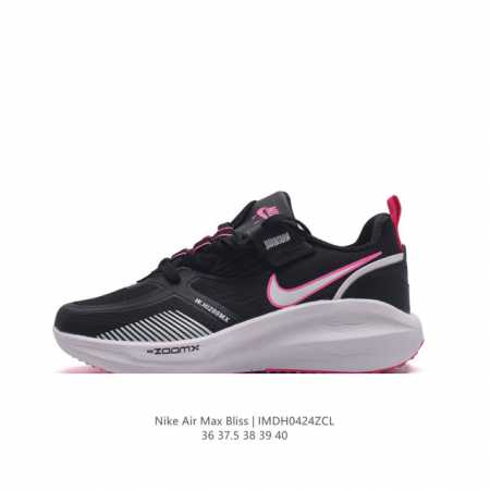 Nike airmaxbliss Air Max Air Dx604436-40Imdh0424Zcl - Click Image to Close