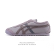 Genuine Asics ASICS men's and women's shoes with arch insoles, Japanese classic