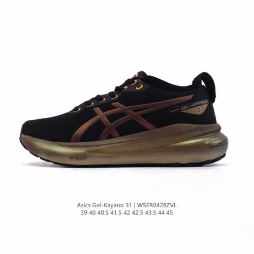 AsicsAsics Gel-Kayano 31 : 1012B670-021 39-45 Wser0428Zvl
