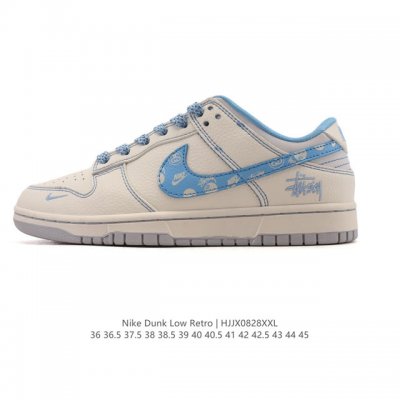 Corporate Nike Dunk Low Retro Sneakers. A classic '80s basketball shoe, origina