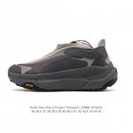 New Product: Hoka One One Project Transport Comfortable, Slip-Resistant, Wear-Re