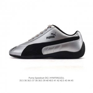 PUMA Speedcat Og. This low-top, German-inspired, retro, versatile racing shoe fr