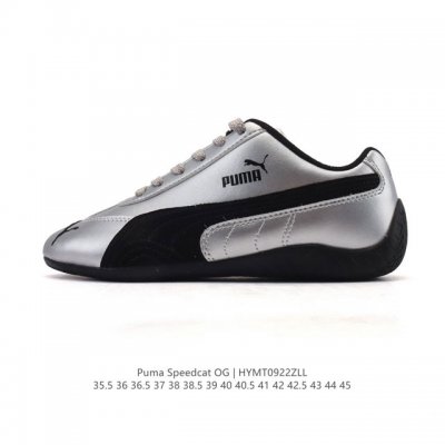 PUMA Speedcat Og. This low-top, German-inspired, retro, versatile racing shoe fr