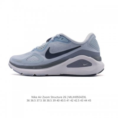 Nike Zoomstructure 26 sports comfort, shock absorption, non-slip and wear-resis