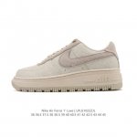 Nike Air Force 1 Low Luxe. This low-top, platform casual sneaker is based on the