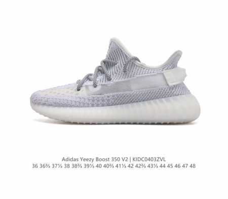 Adidas Yeezy Boost 350 V2 adidas Yeezy 350 Boost V2 , primeknit , boost , , adi - Click Image to Close