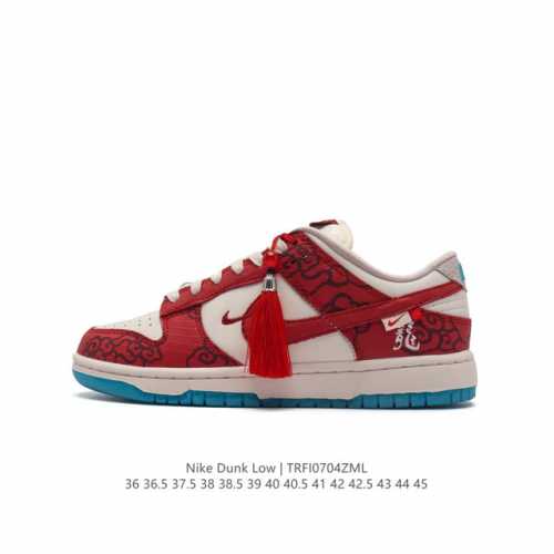 Nike Dunk Low SB ZoomAir FZ5065-111 36 36.5 37.5 38 38.5 39 40 40.5 41 42 42.5