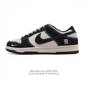 Corporate Nike SB Dunk Low Pro unisex sneakers. Made with a soft, durable leathe