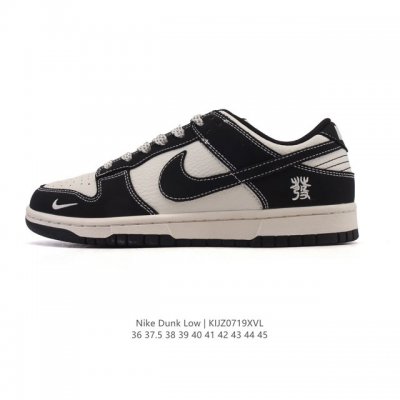 Corporate Nike SB Dunk Low Pro unisex sneakers. Made with a soft, durable leathe