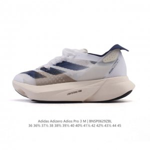 200 Corporate-level Adidas unisex sports shoes with carbon columns. New 2025 Adi