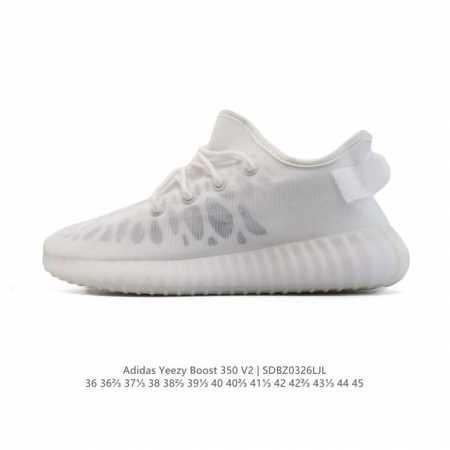 100 Adidas Yeezy Boost 350 V2 Adidas Yeezy 350 Boost V2 , Primeknit , Boost , , - Click Image to Close