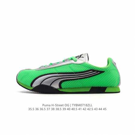 New company-level Puma launches the new H-Street sports shoes. Puma H-Street thi - Click Image to Close