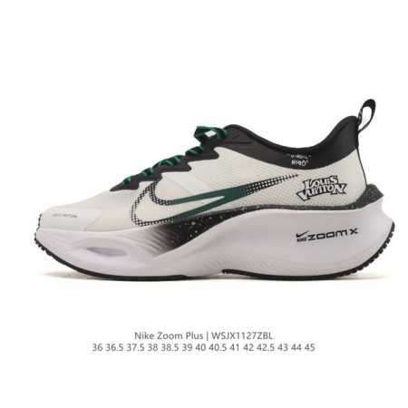 Nike Pegasus Zoomx Plus Super Running Running Shoes CK4318-018, featuring full- - Click Image to Close